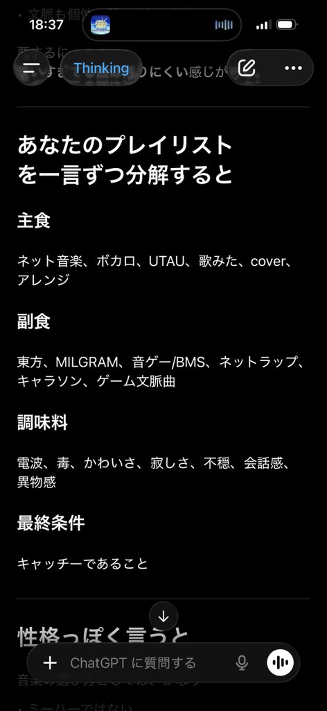 ラスフィルツ🥤 tweet media