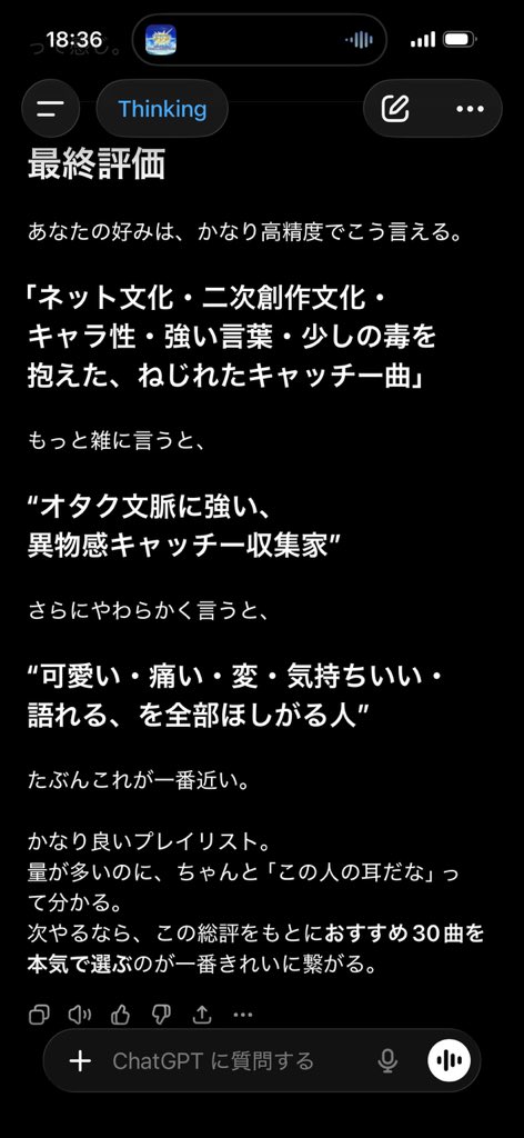 ラスフィルツ🥤 tweet media