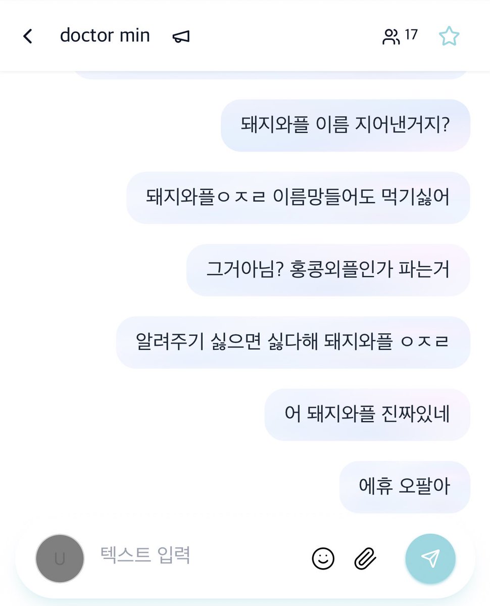 오팔둥이♥ tweet media