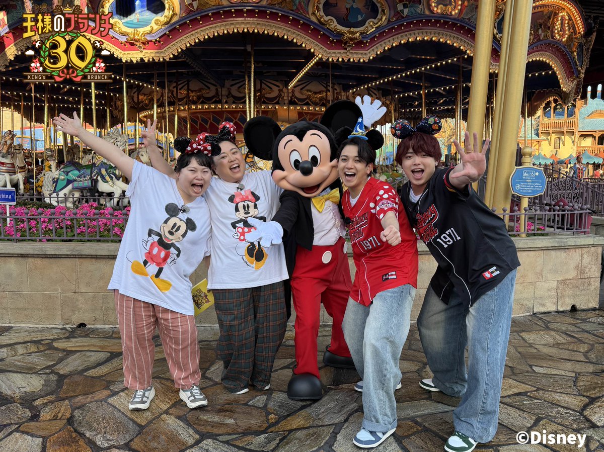 王様のブランチ tweet media