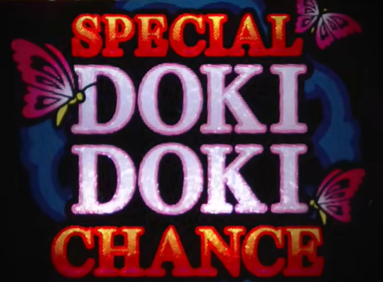 ぱちんこキュレーション😈 tweet media