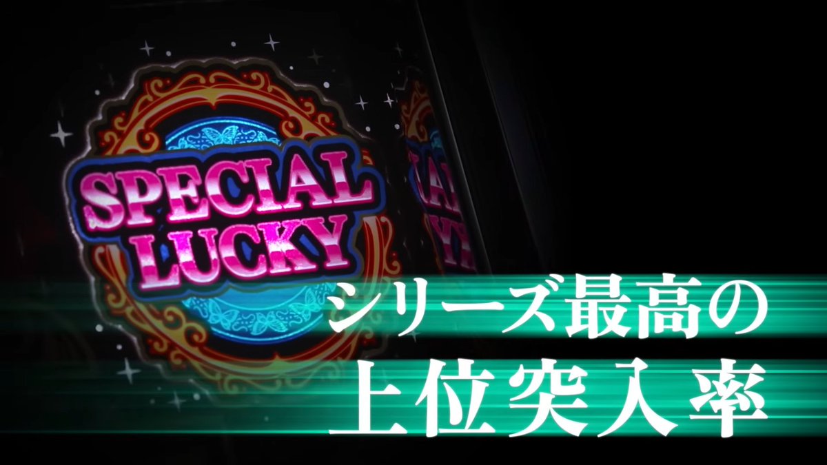 ぱちんこキュレーション😈 tweet media
