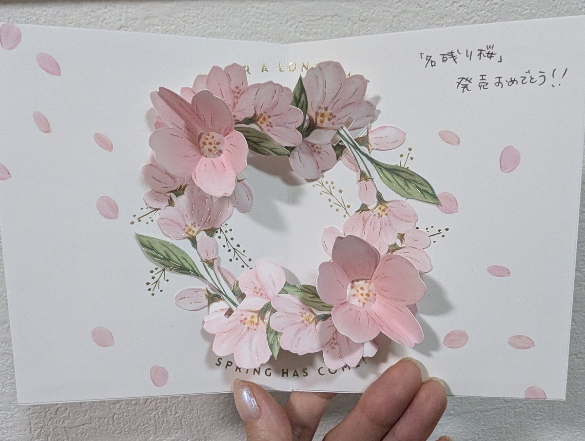 いちごどろっぷ tweet media