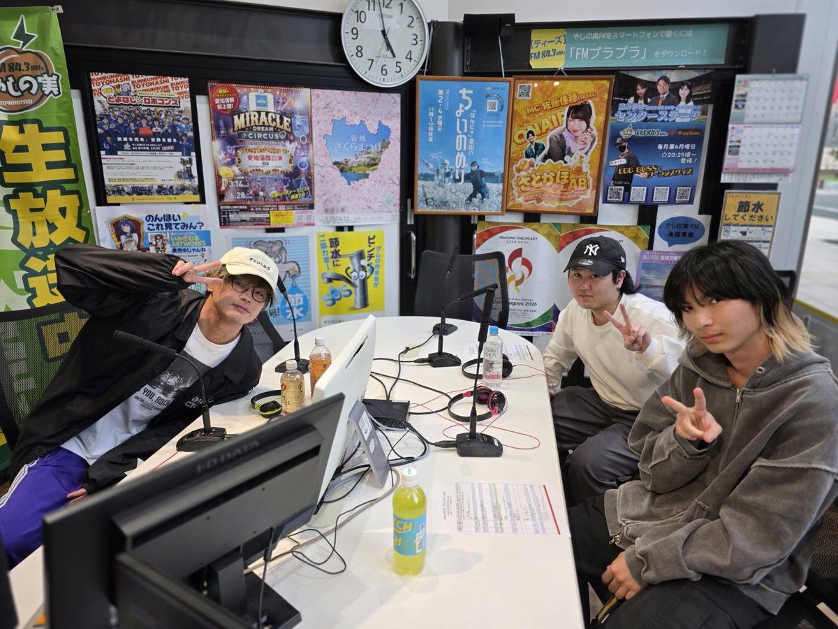 📻 今週のTHC HOT JAM 📻

tumbleweed(<a href="/tumbleweed_band/">tumbleweed</a> )
の皆さん、ありがとうございました！！

#THCHOTJAM
#やしの実FM