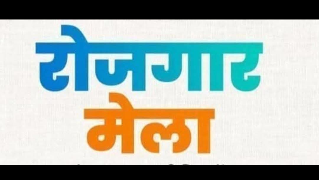 PRO JS Sehore tweet media