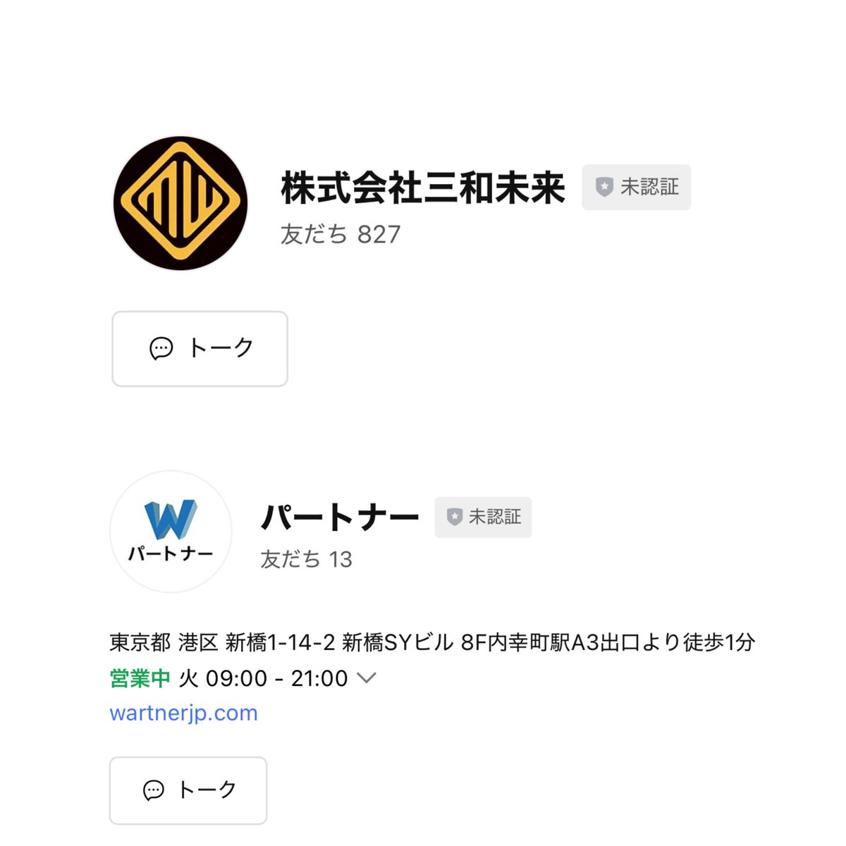 ARIA🎨✏️ tweet media