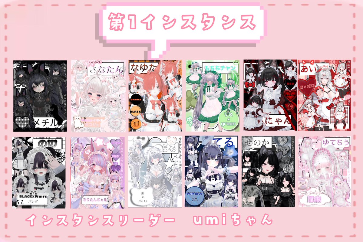 ゆめかわどうぶつ王国あにまるずっ♪ tweet media