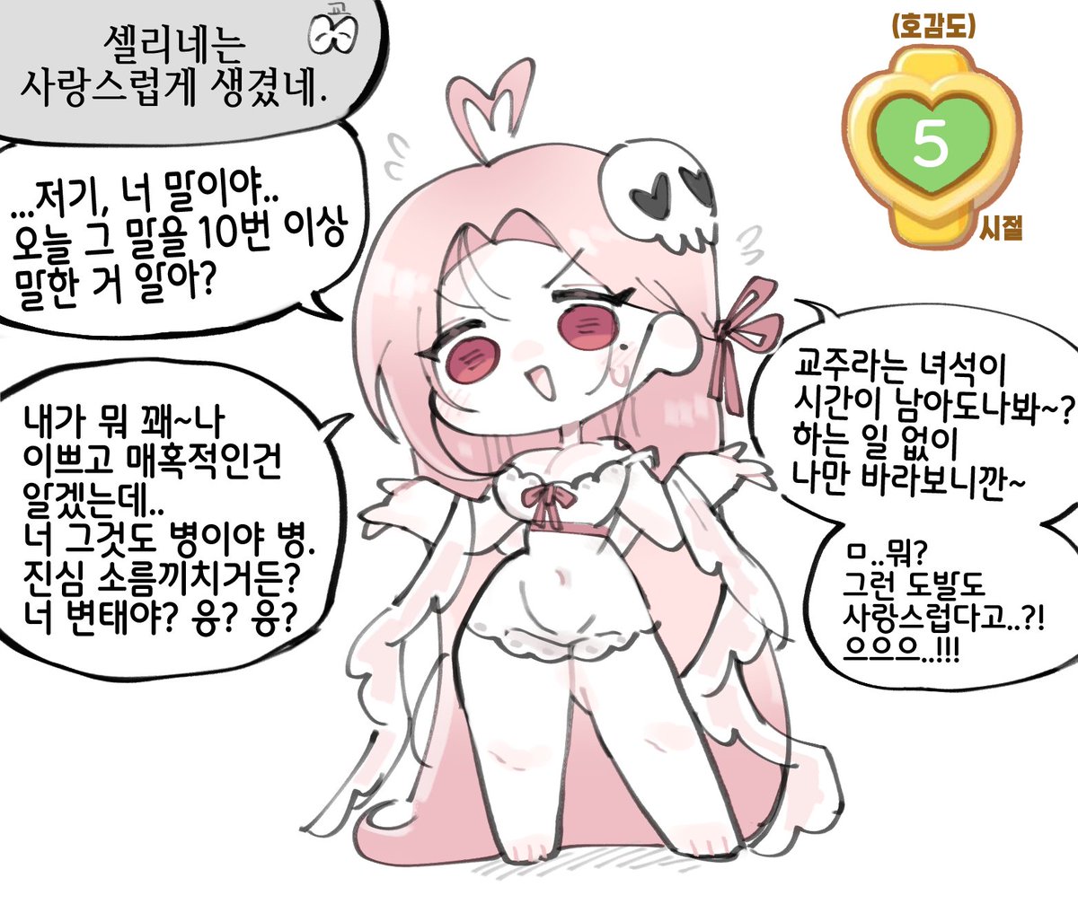 오리고기 먹고싶다 tweet media