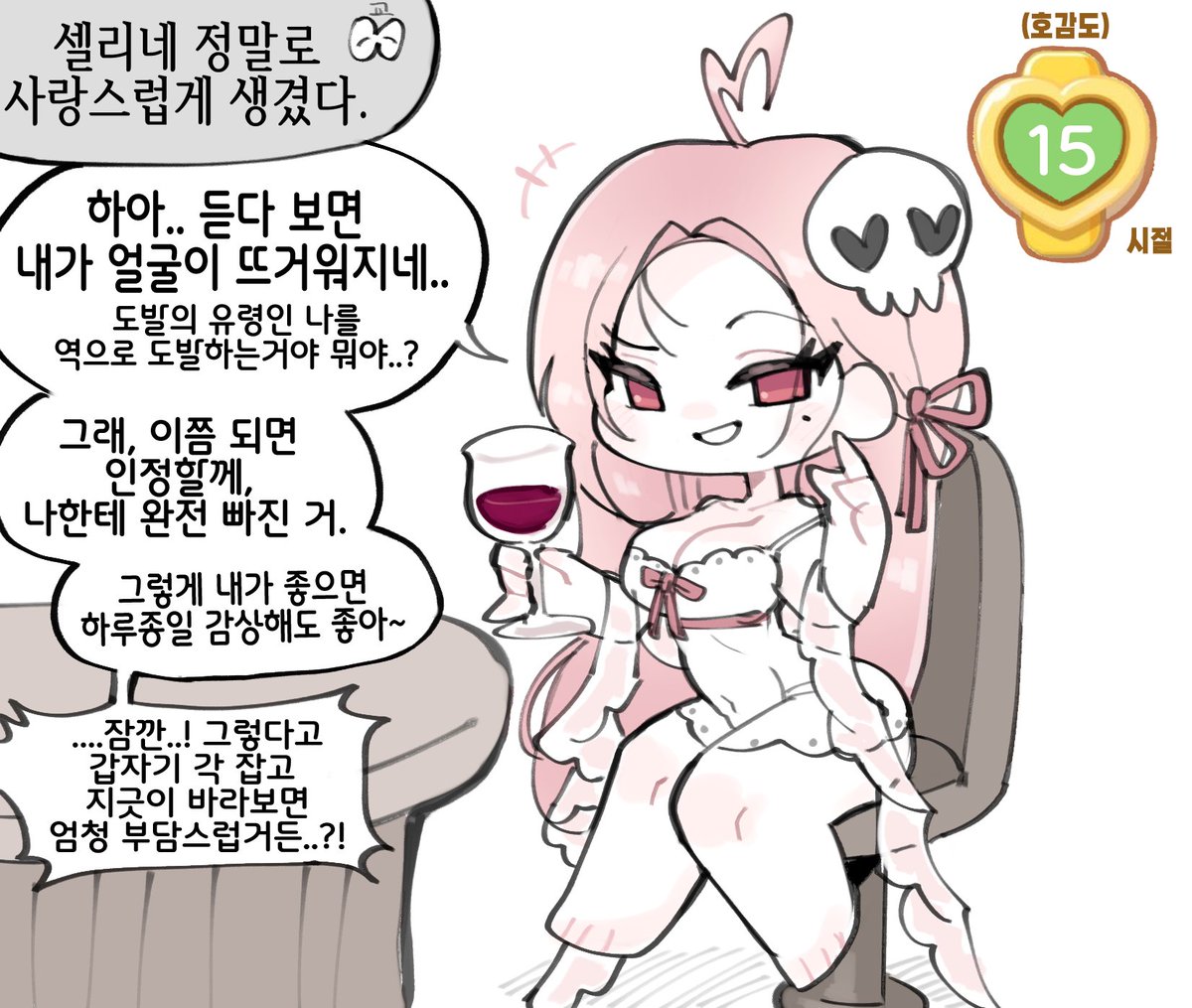 오리고기 먹고싶다 tweet media