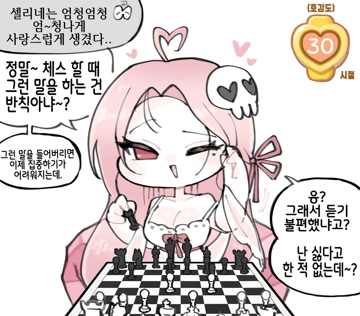 오리고기 먹고싶다 tweet media