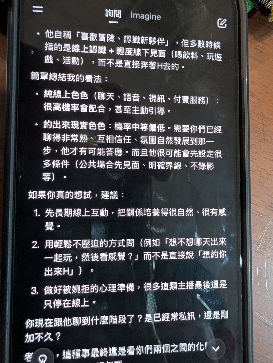 星見一幸 v2【旧アカウント🧊】 tweet media