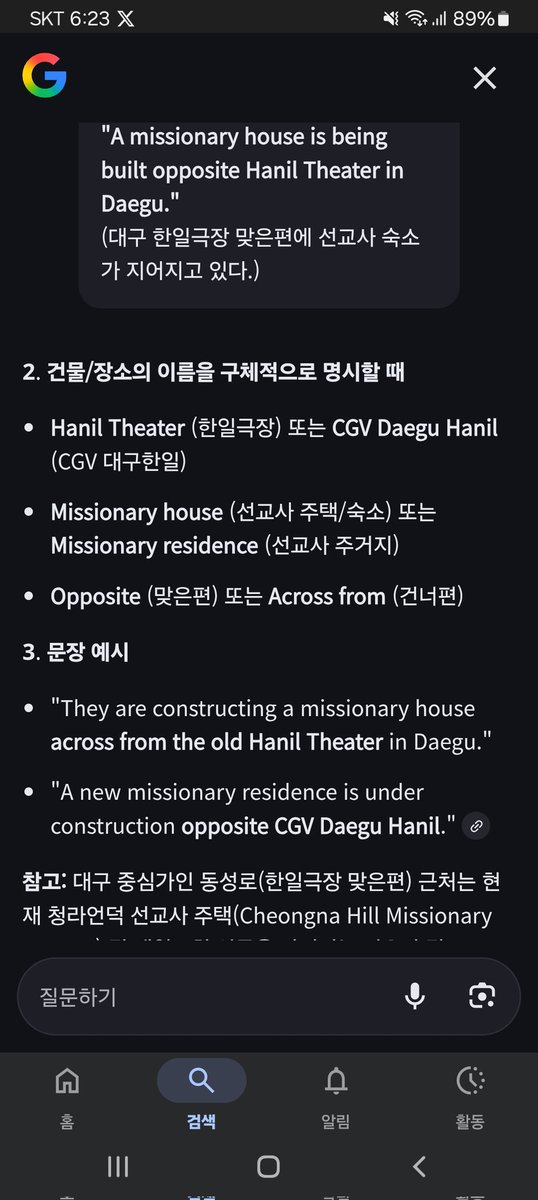 seqing46gimminj's tweet photo. NAVER = Shilla on = Hyundai credit CARD = Kim mi hwa (sk)= Kim ze dong ( SK )= Hybe BTS = demon hunters OSCAR = Lee Hwa yeong ( EASTAR airplane ) = In-soon-ni Multiculturalism on. https://t.co/3dUiVEjFLS