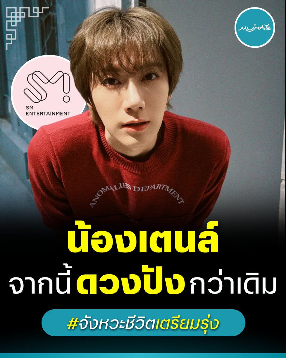 ดูดวงจีนฟรีกับมูเมท Mumate.co tweet media