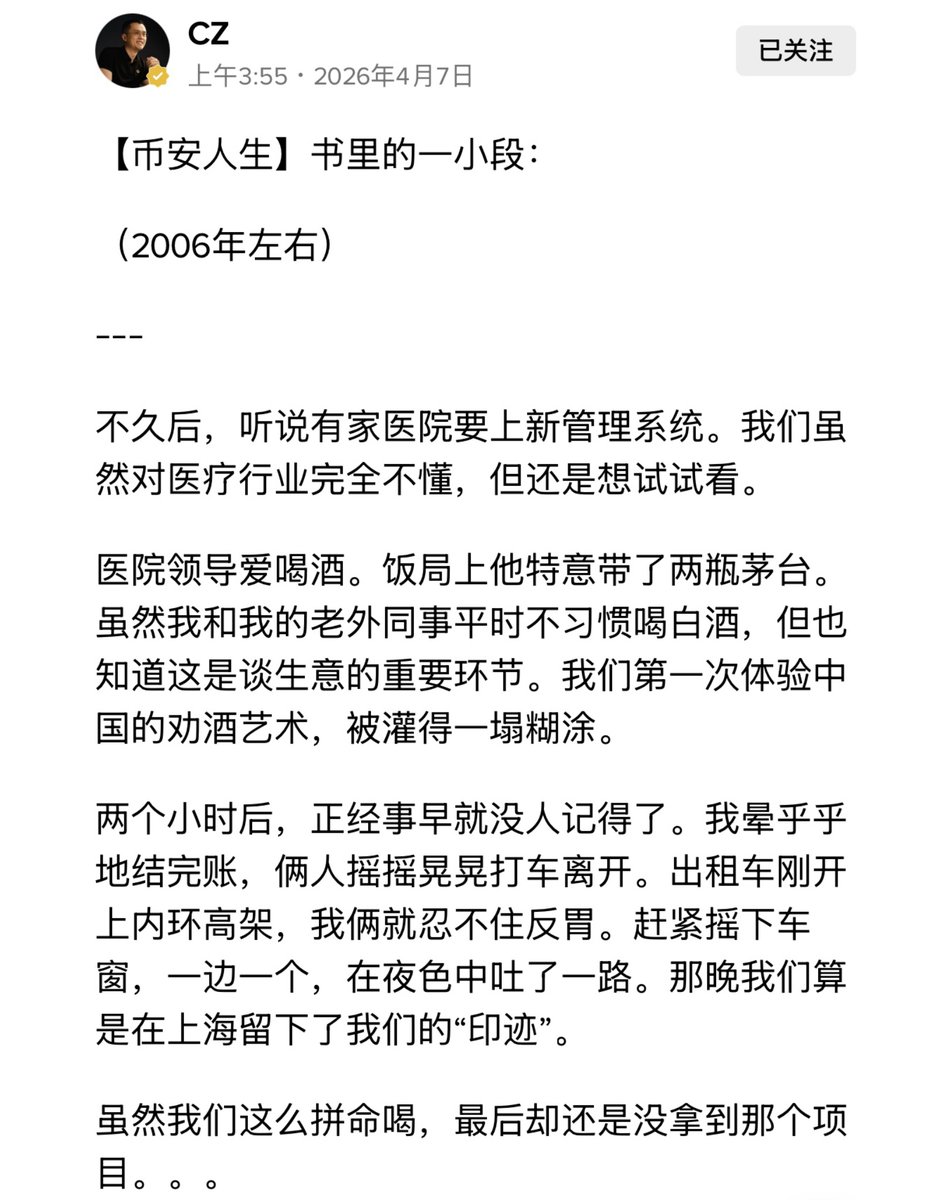 BlockBeats｜We're hiring! tweet media