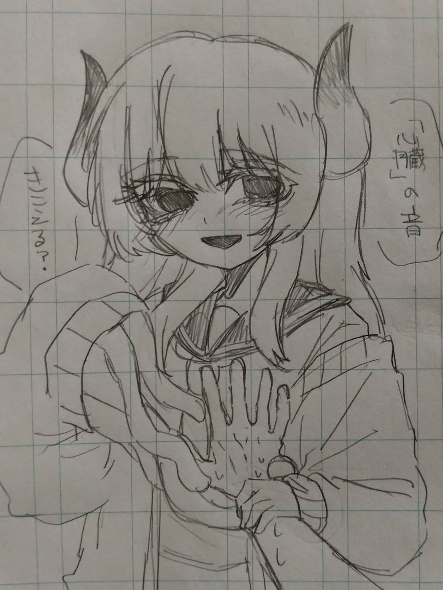 もにゅめ リトリン必読 tweet media