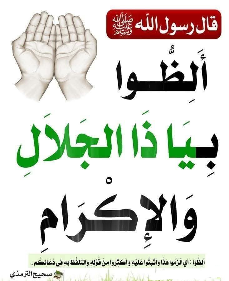 صلى الله عليه وسلم