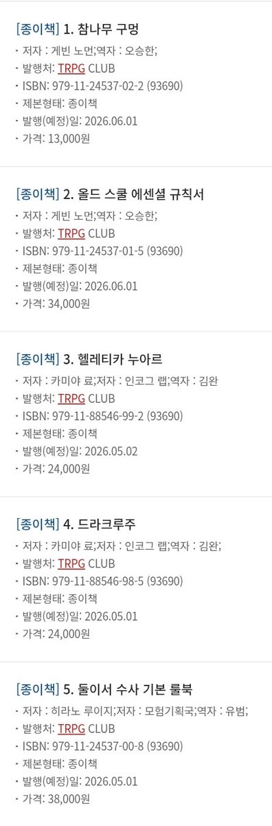 얀새 _(@) ' ') tweet media