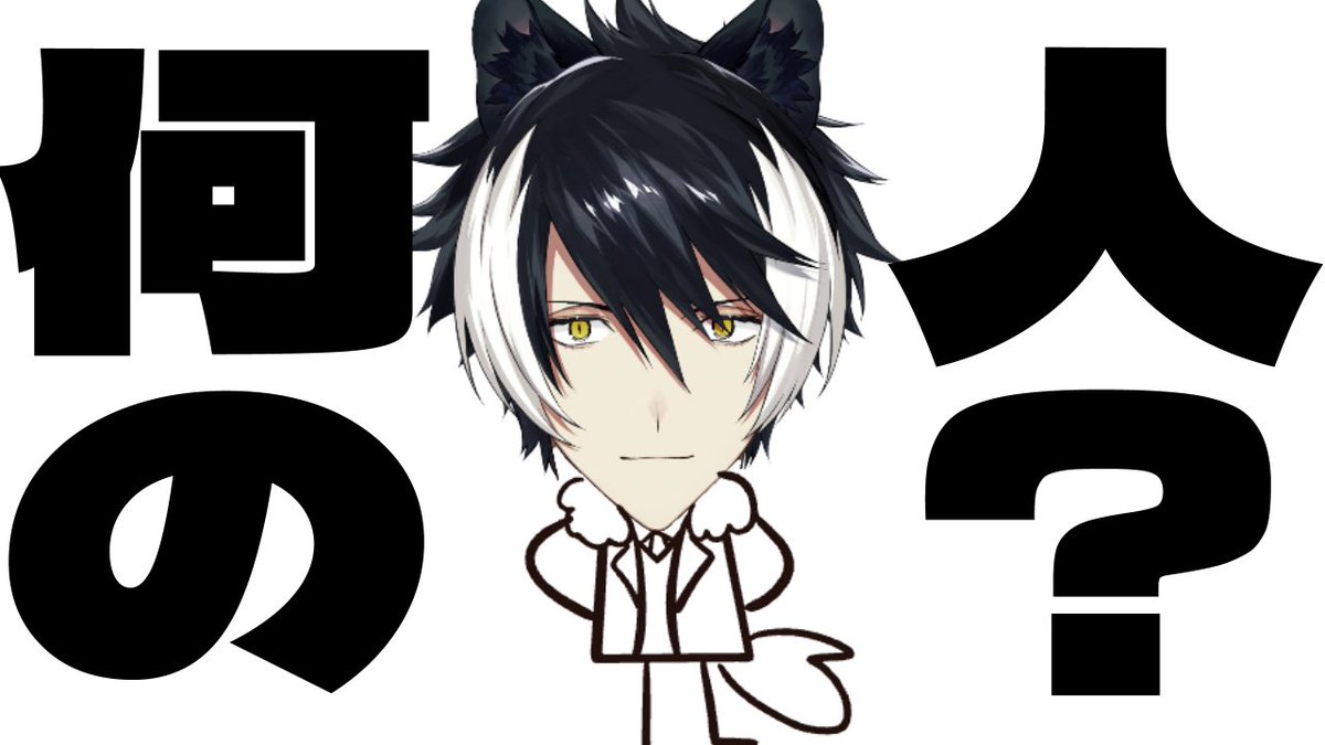 影山シエン🟣ホロスターズ3期生 tweet media