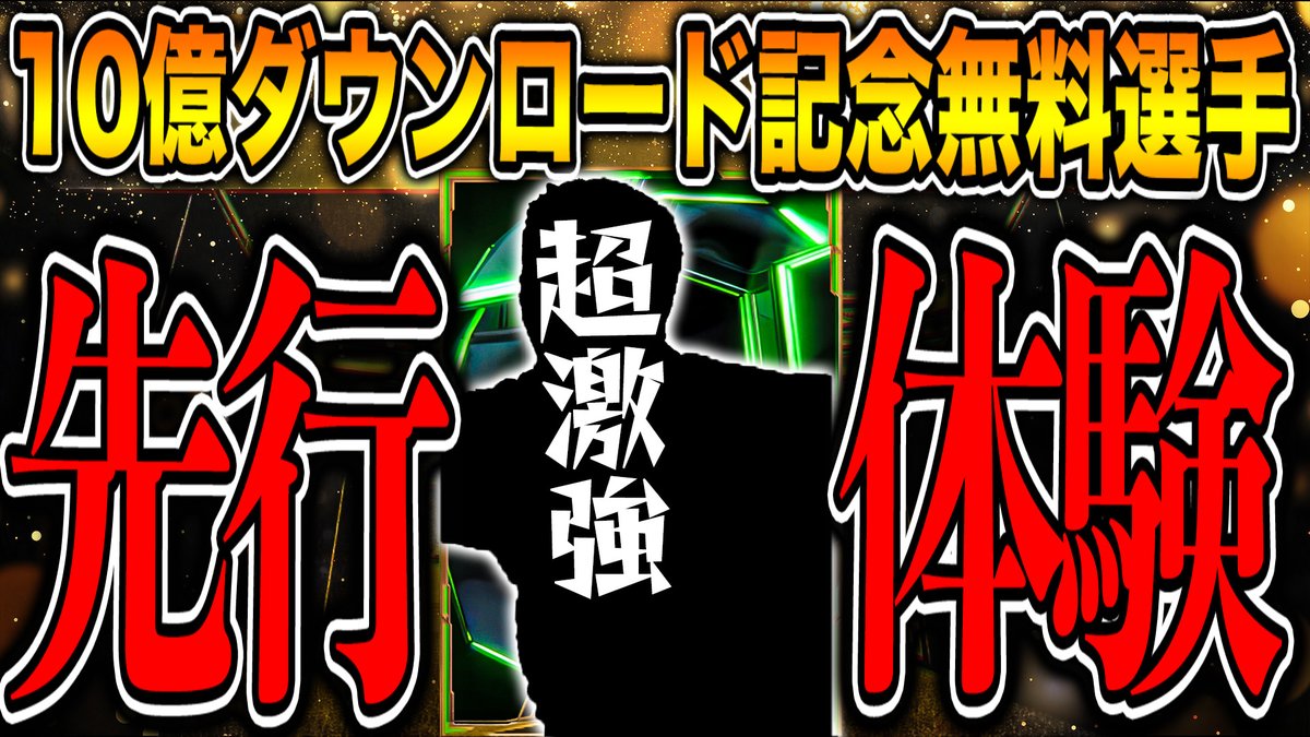 メッス tweet media