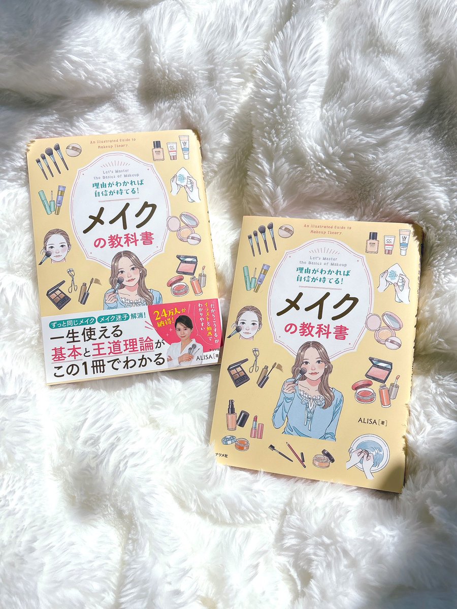 𝗽𝗮𝗶 tweet media