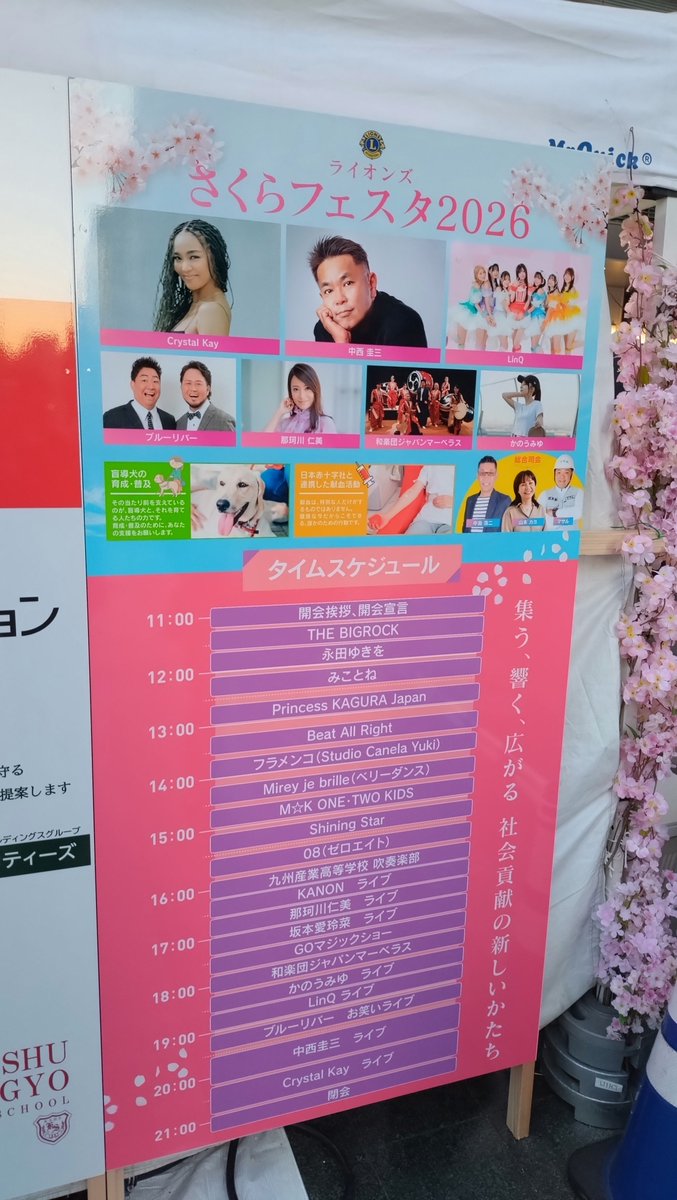 サンプー©&オメガトライブ tweet media