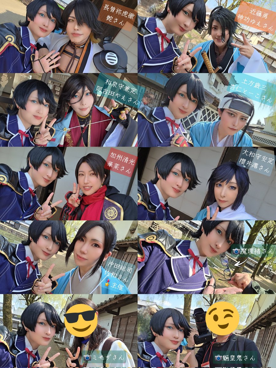 キタガワ(コス) tweet media