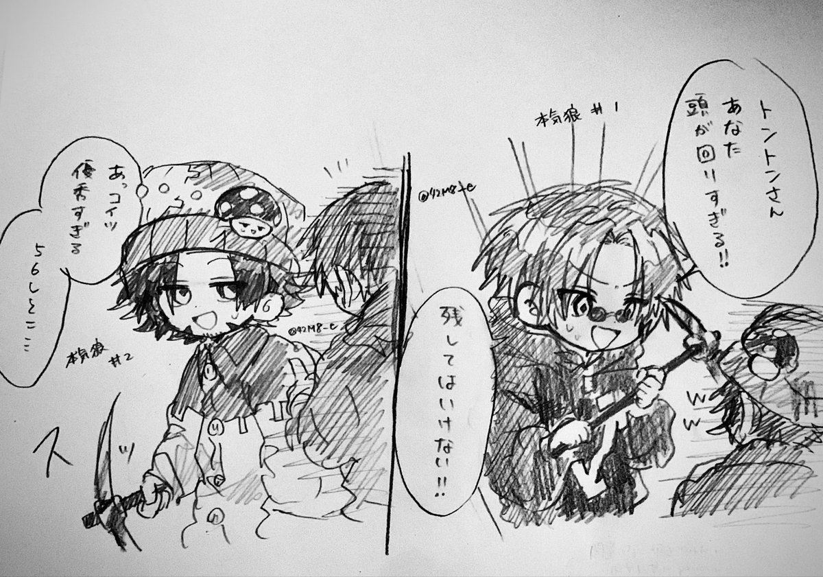 東屋 tweet media