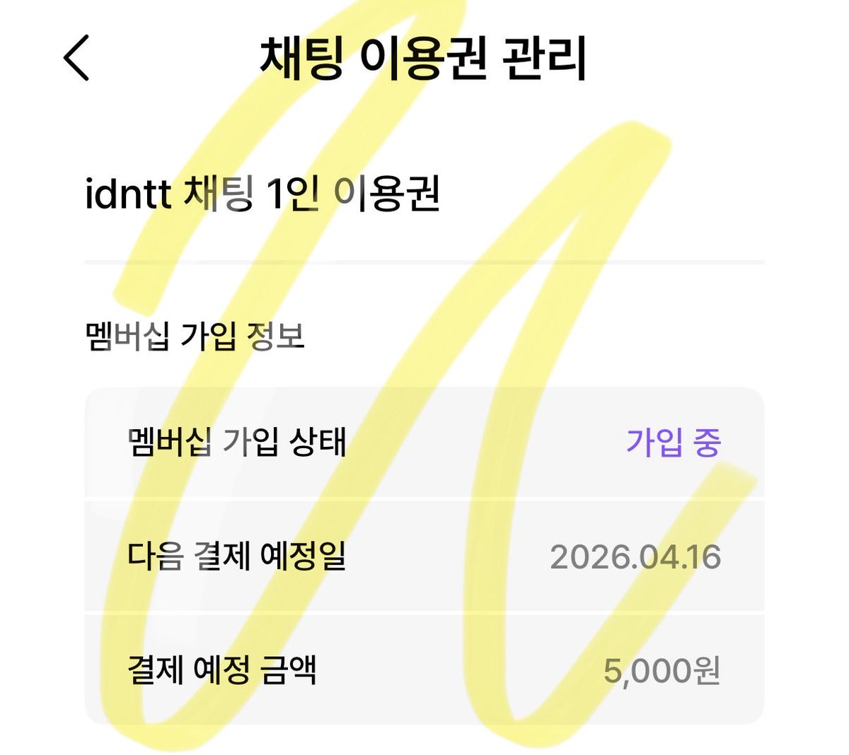청명바라기 tweet media