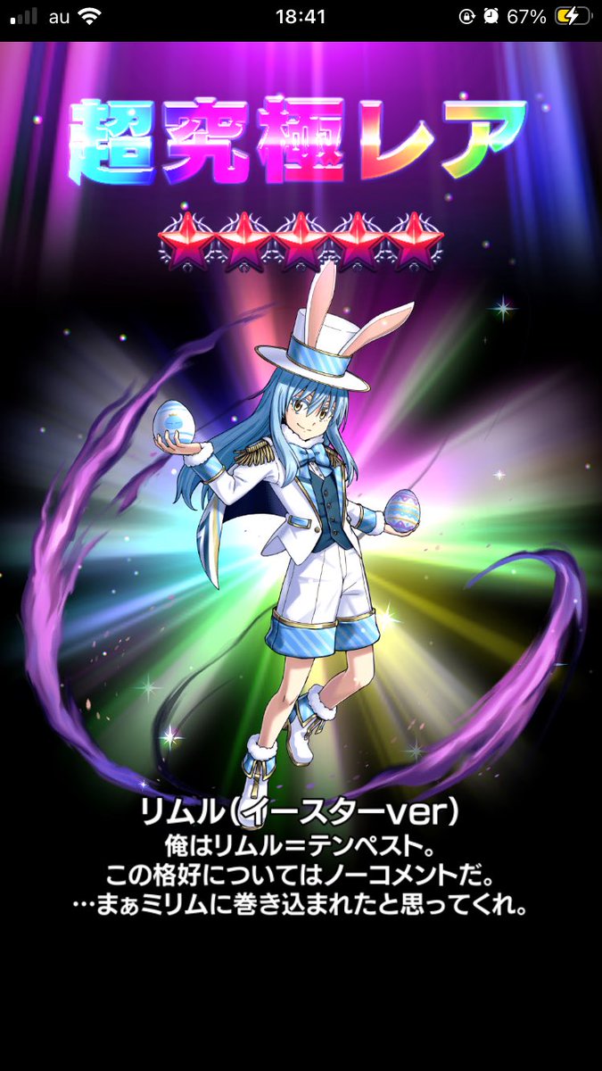 バトレル tweet media