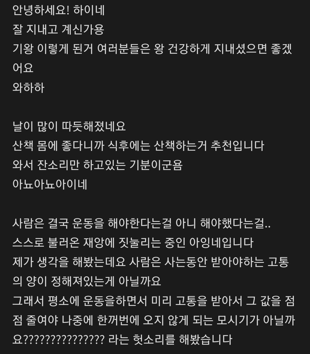 시호♪ tweet media