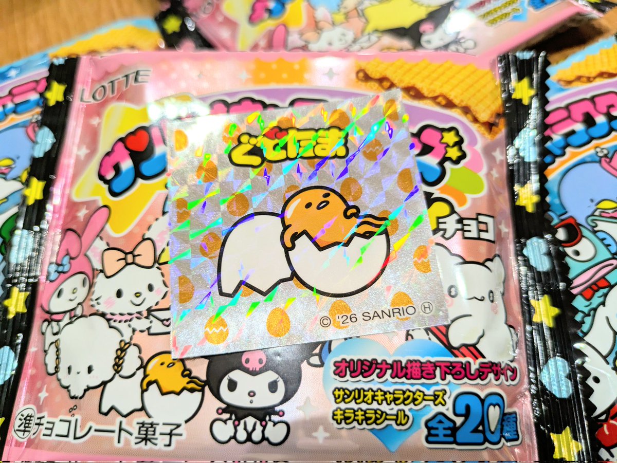 燃えイカ tweet media