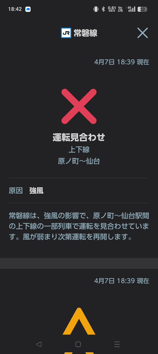 須知 @Zippar開発中 tweet media