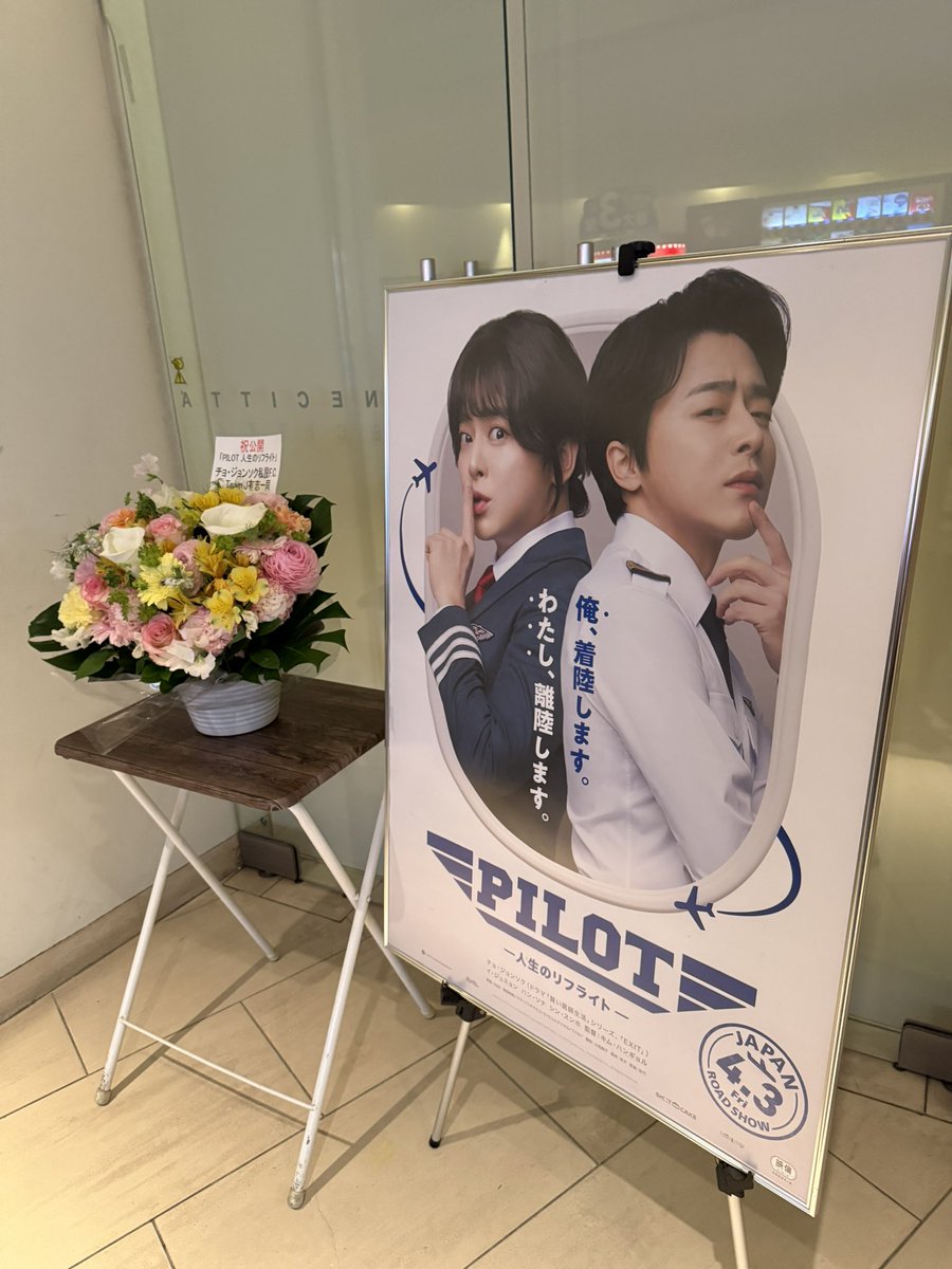 Team.J (chojungseok JPFC) tweet media