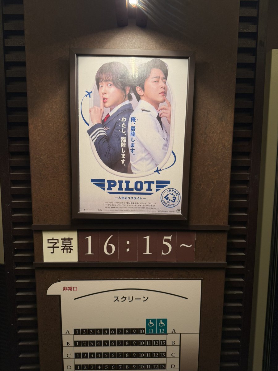 Team.J (chojungseok JPFC) tweet media