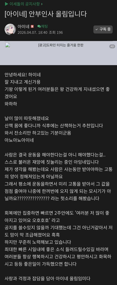 춘설이든♪ tweet media