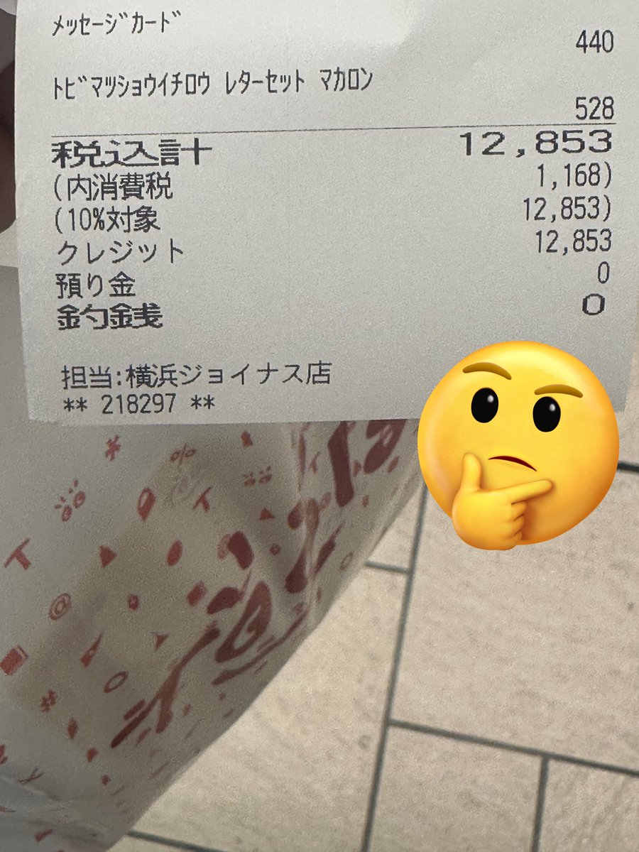 コージ🐶 tweet media