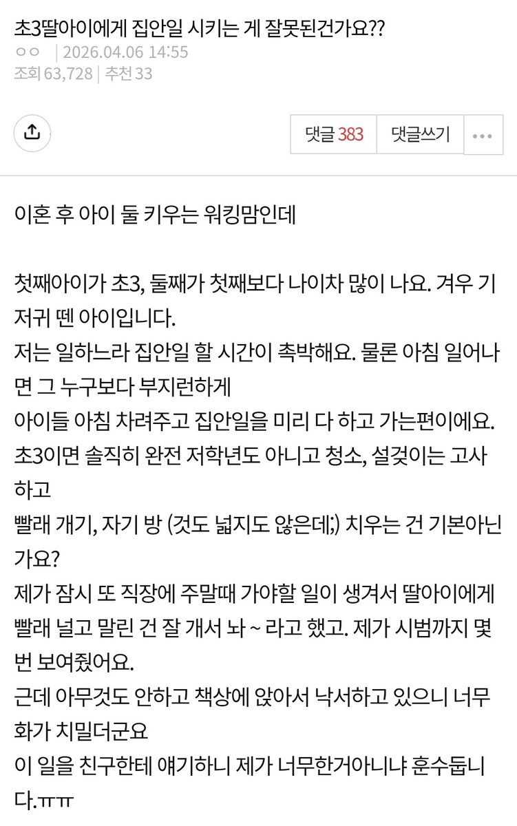 빛나 RAFIK tweet media