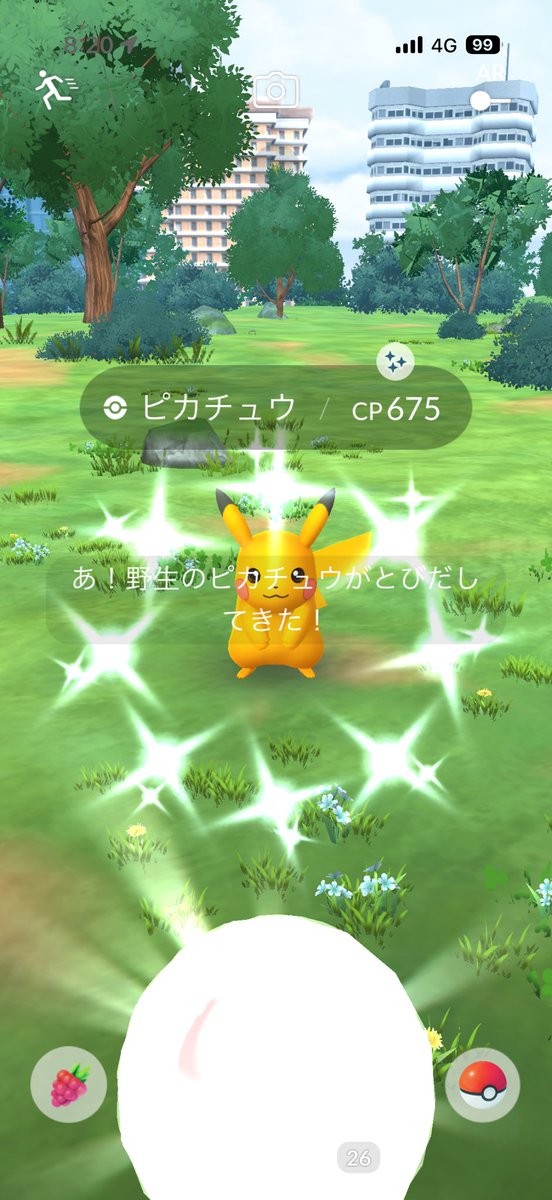 すい ポケGO/モンスト tweet media