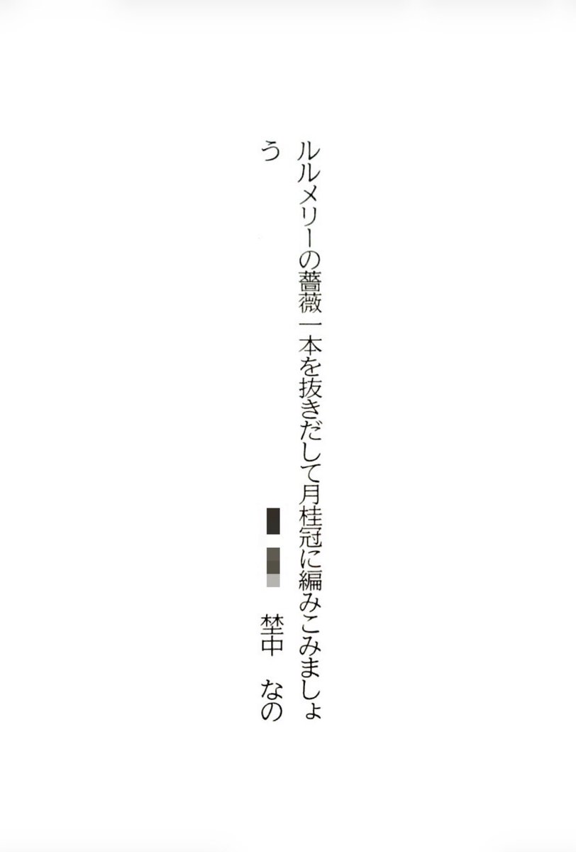 なの(埜中なの) tweet media