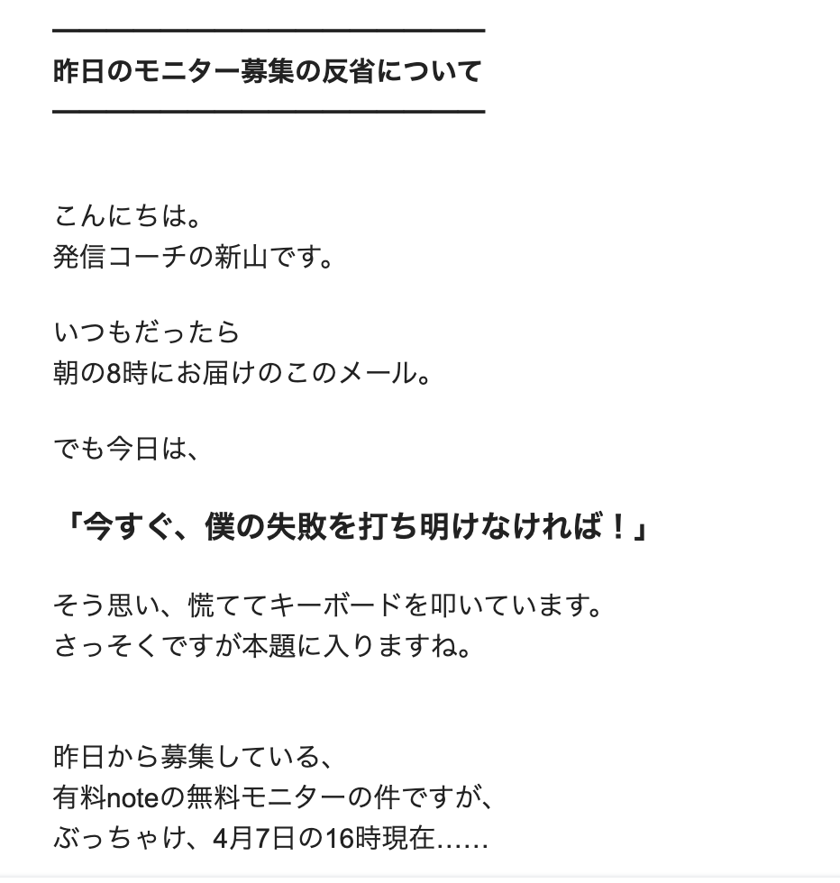 新山｜”響く発信” に導く伴走者 tweet media