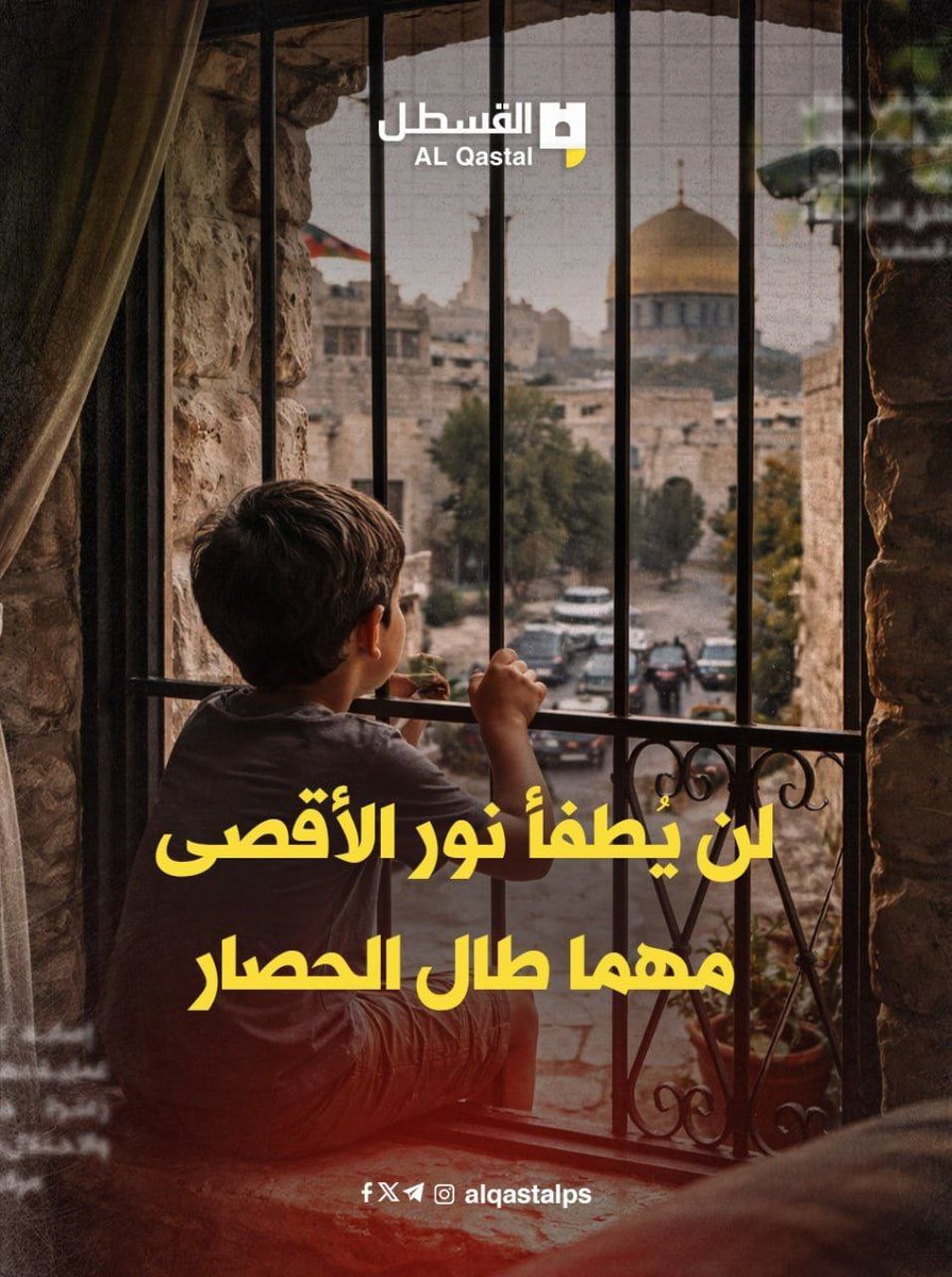 BaslAlnajjar's tweet photo. #هبوا_لنصرته https://t.co/CIVWw2PHIo