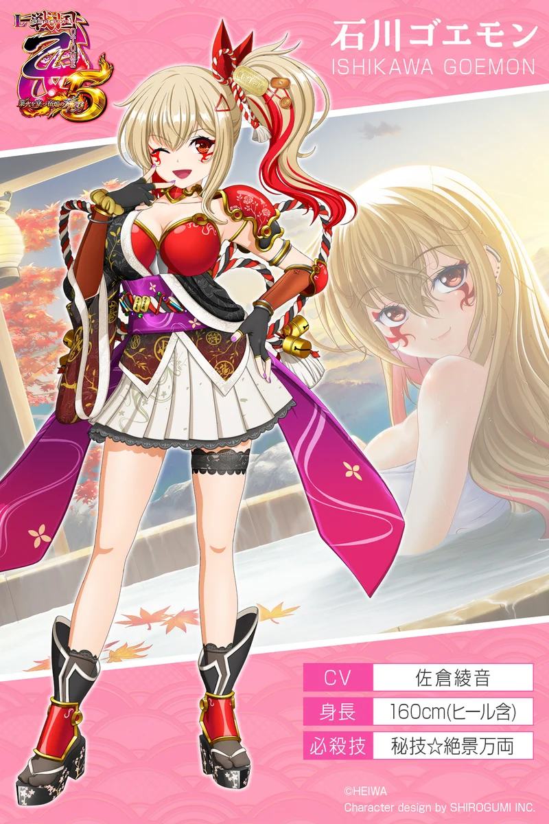 戦国乙女 ワイヤレスヘッドホン 本体 石川ゴエモン 7月下旬頃発送