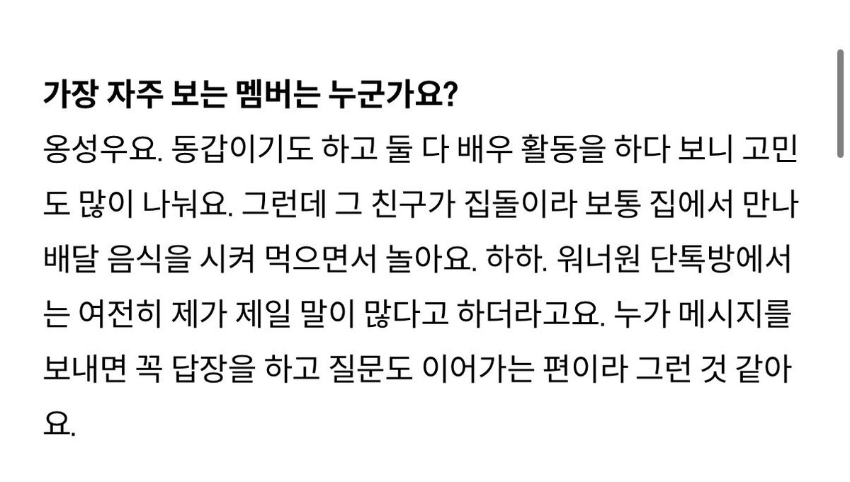 𝐊𝐢𝐦 🎐 𓏲๋࣭࣪˖ tweet media