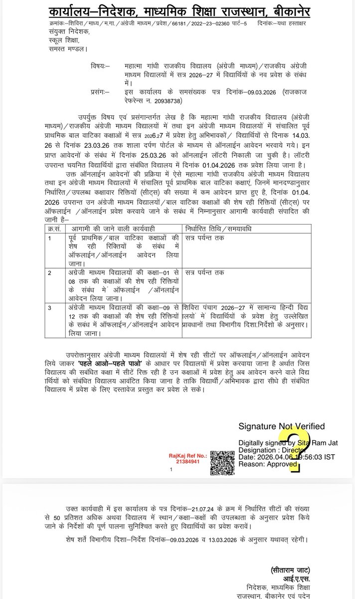 महात्मा गांधी स्कूलों में नव प्रवेश को लेकर सूचना जारी।
@MGGS
<a href="/vinodmittal9/">VINOD MITTAL</a> 
<a href="/DIPRRajasthan/">सूचना एवं जनसम्पर्क विभाग, राजस्थान सरकार</a> 
<a href="/rajeduofficial/">Dept of Education, Rajasthan</a> 
#rajasthanschool