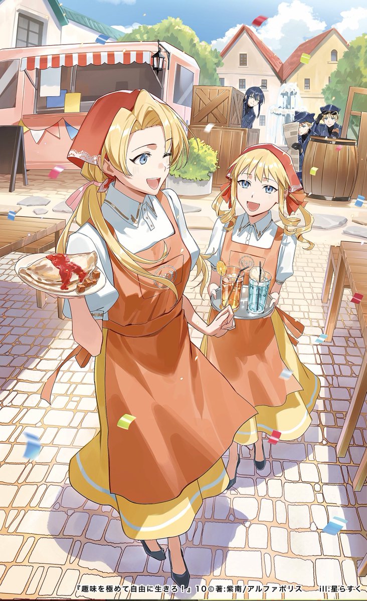 星らすく/Hoshi Rusk tweet media