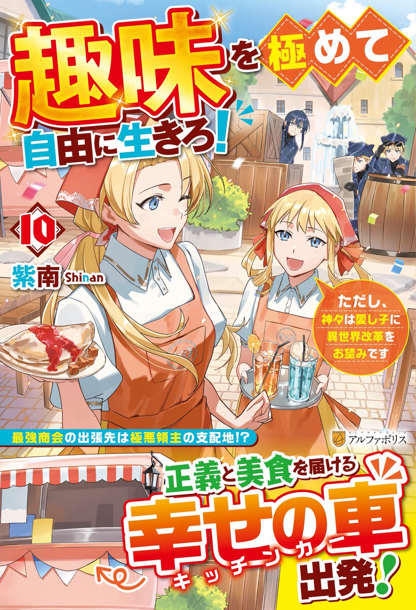 星らすく/Hoshi Rusk tweet media