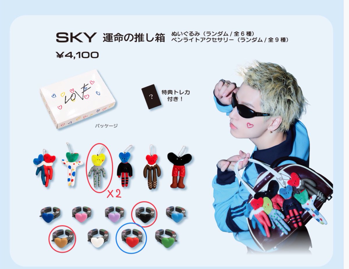 すい🫧 tweet media