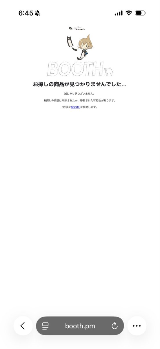 まっしろる tweet media