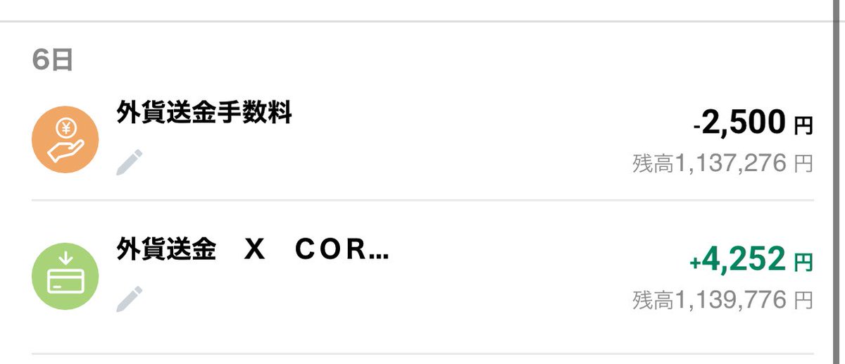 らて子☕️💁🏻‍♀️投資億り人ママ｜マイクロ法人経営 tweet media