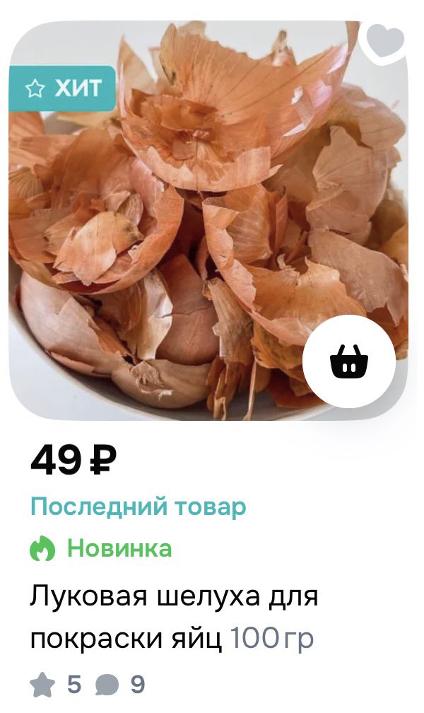 чиги tweet media